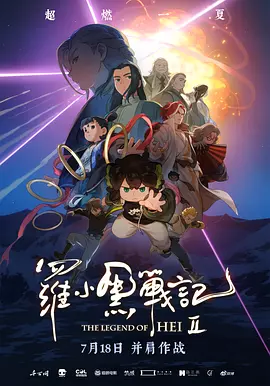 操无毛**
